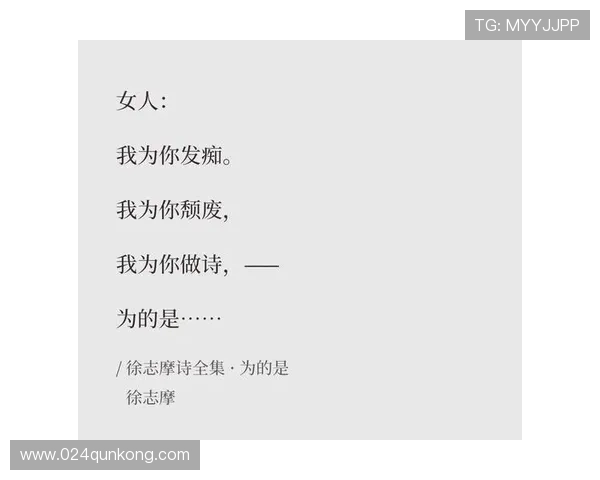 八千里，不止一段路，更是人生无尽的诗篇