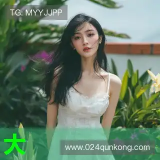 云子婷